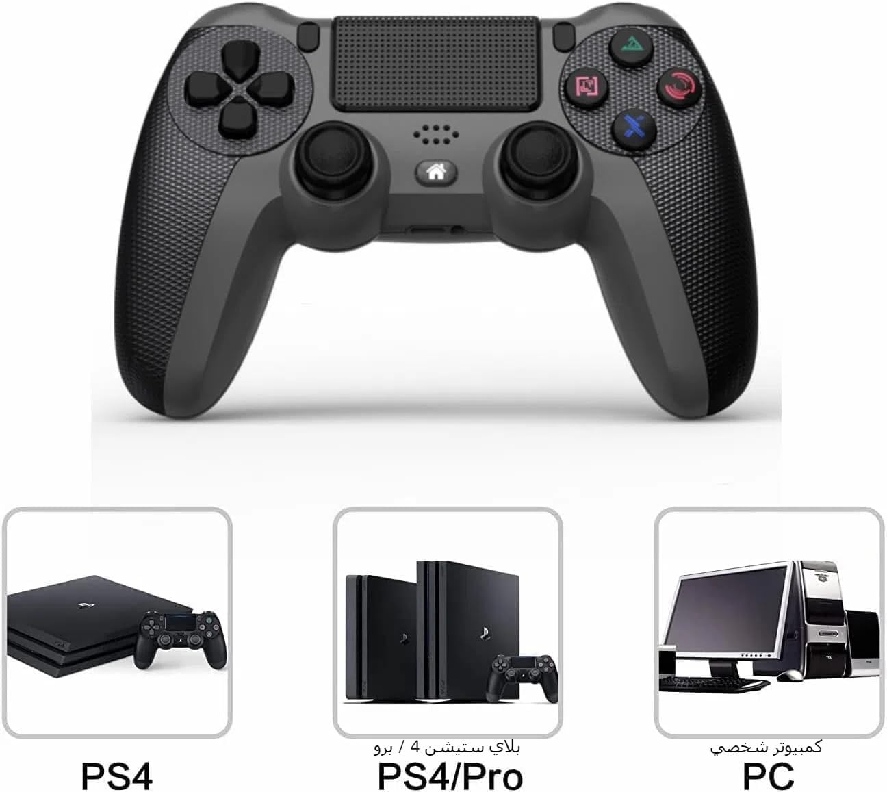 PS4 Wireless Bluetooth Gamepad | Compatible with PC