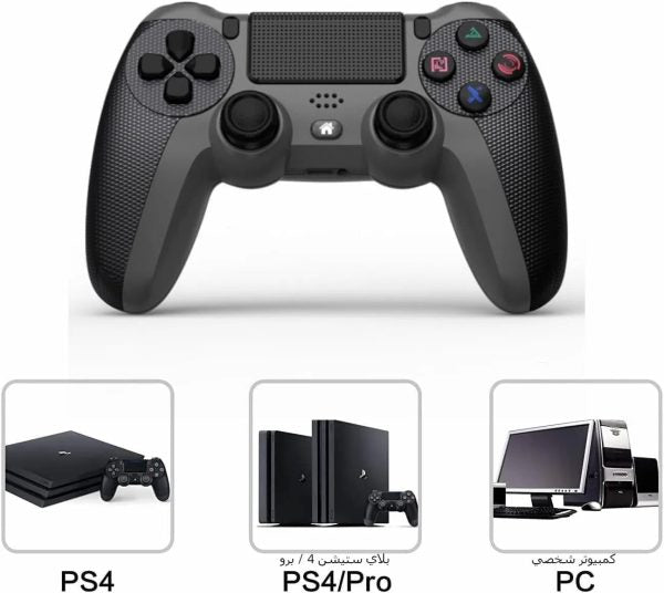 PS4 Wireless Bluetooth Gamepad | Compatible with PC